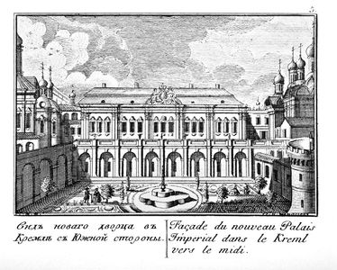 Вид нового дворца в Кремле с Южной стороны