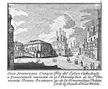 Вид Успенского Собора и Грановитой палаты с частью Ивана Великого
