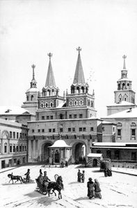 Москва. Воскресенские ворота и здание Земского приказа