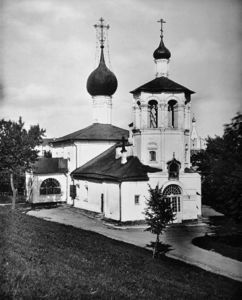 Церковь Святых Константина и Елены в Кремле (не сохр.)