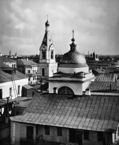 Церковь Николая Чудотворца, им. Москворецким (не сохр.)