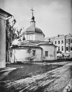 Церковь преподобного Сергия при Румянцевском музее