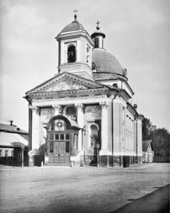Армянская церковь в Армянском переулке (не сохр.)