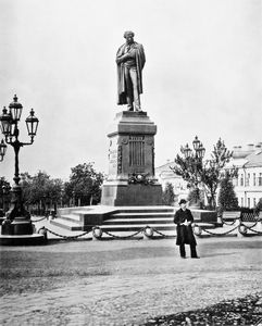Памятник Пушкину у Тверских ворот
