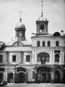 Церковь Ильи Пророка на Новгородском подворье на Ильинке